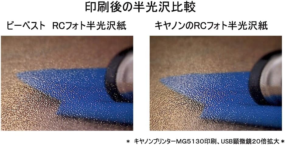 BBEST RCフォト光沢紙 914mm×30m×2本 新品未開封 インクジェットロール